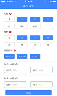 淘米公社商家端app下载 淘米公社商家端 1.2 安卓版 河东软件园