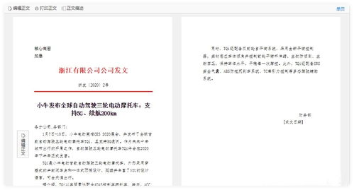 自己动手搭建一个OA办公系统,可行吗